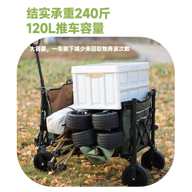 趣游帮QU YO BANG 铝合金桌板侧开门聚拢折叠推车( YB30-T )高清大图