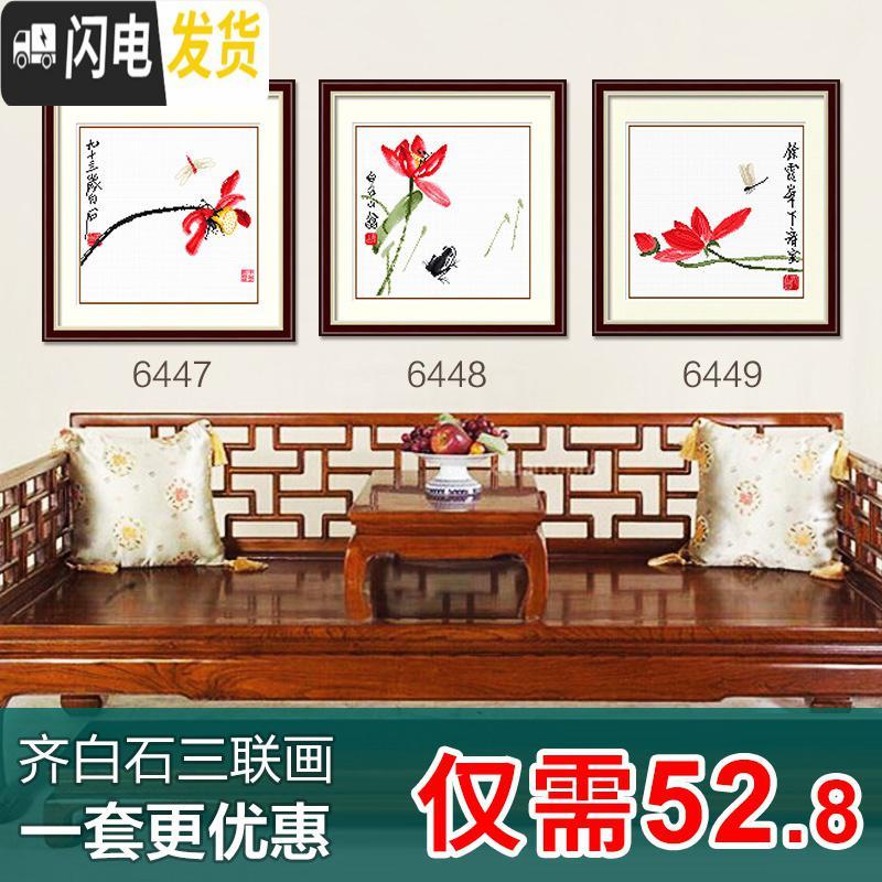 三维工匠十字绣简单学生手工荷花客厅齐白石名画2019线绣新 生态棉3股线绣[6448齐白石-荷韵2单件][送工具包]37高清大图