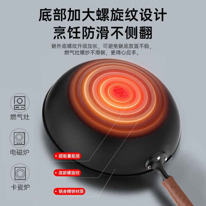 康巴赫第二代中华老铁锅-30cmKGX-C30T高清大图