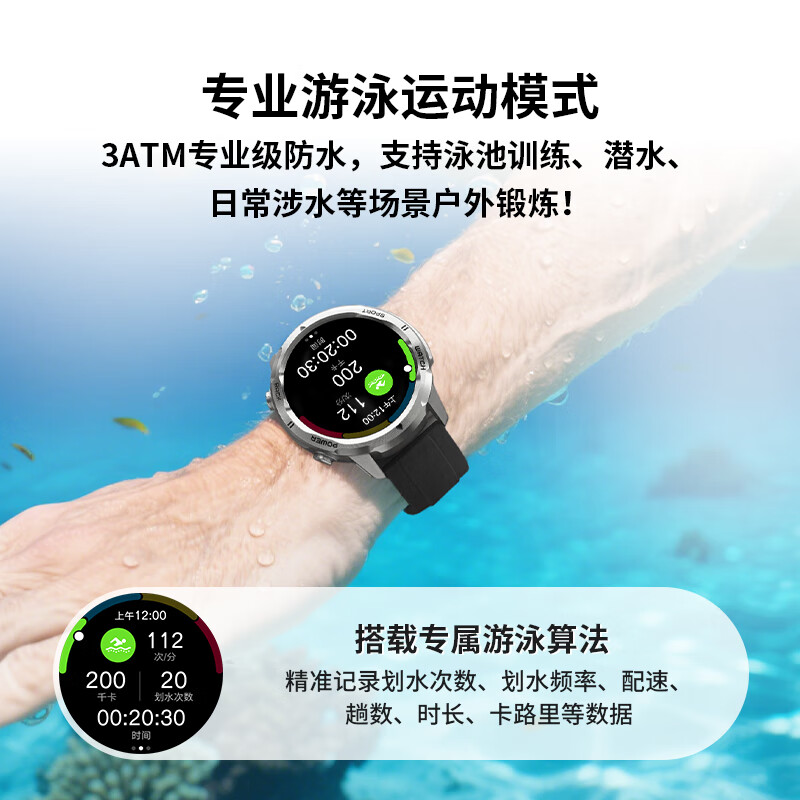 联想（Lenovo）运动智能手表 Watch Pro高清大图