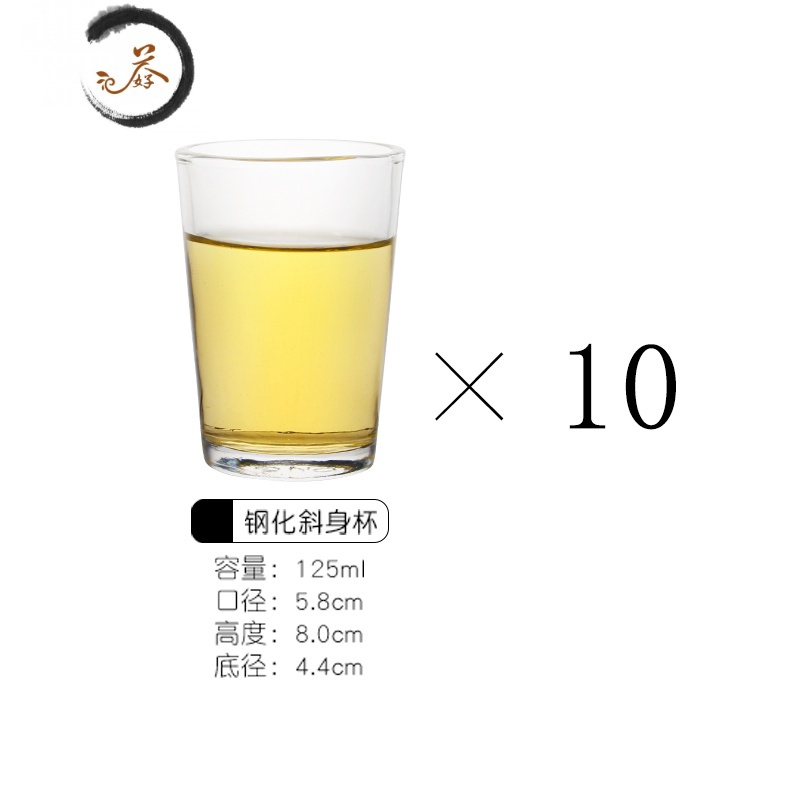 haoyangdao2二两半酒杯家用125m白酒杯小号口杯啤酒杯小容量喝酒杯子