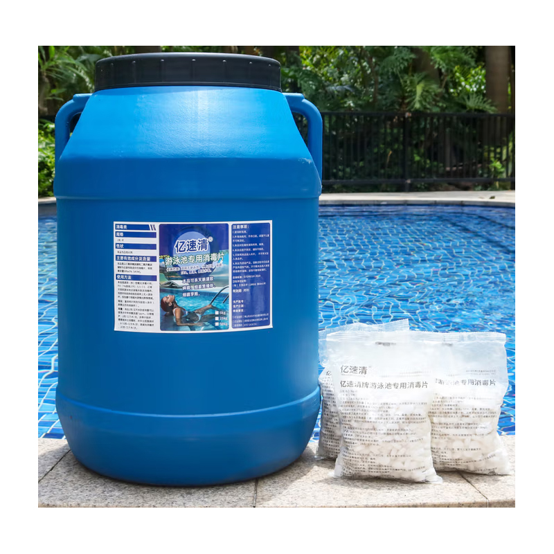 氯片 50kg/桶高清大图