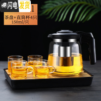 三维工匠茶壶玻璃泡茶壶家用水壶单壶大号耐热过滤功夫花茶壶红茶茶具套装 1500壶+4个150可高温杯+茶盘