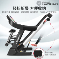 华为生态款 HUAWEI HiLink智慧跑步机 立久佳(LIJIUJIA)家用跑步机折叠静音智能运动健身器材 600