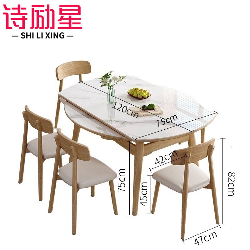 诗励星餐桌1高清大图