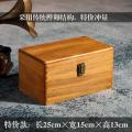 大板香樟木箱结婚箱衣箱全实木字画收纳箱平板婚嫁箱樟木箱子_2_728 特价25×15×13高无赠品