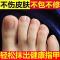 1瓶[体验装]建议购买3瓶 [官方正品]指甲快速修复液 指甲生长液护甲营养油咬指甲水修复液防断养甲改善甲床甲面快速