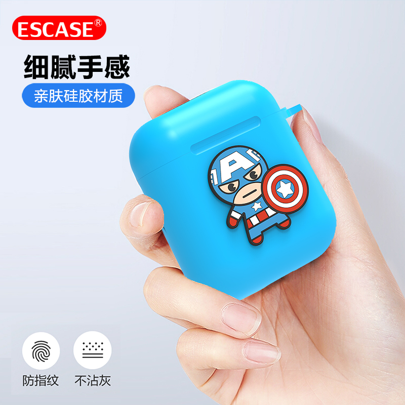 ESCASE 苹果耳机保护套 airpods1/2代 苹果无线蓝牙硅胶壳潮牌创意收纳盒男女款卡通可爱漫威正版Q版美国队长