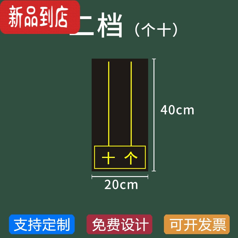 真智力磁性教学计数表黑板贴大号三档五档九档数数计数器软磁贴小学数学数位认识算数教具定制 黑二位[个十](20*4磁性玩具