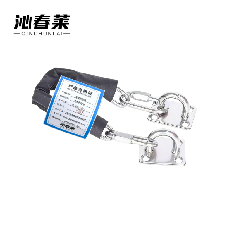 沁春莱 安全防倒链 承重800kg 个高清大图