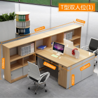 瑞丰杰 简约现代板式办公桌组合电脑桌 带书架柜子木质办公桌 老板桌 RJ-D029