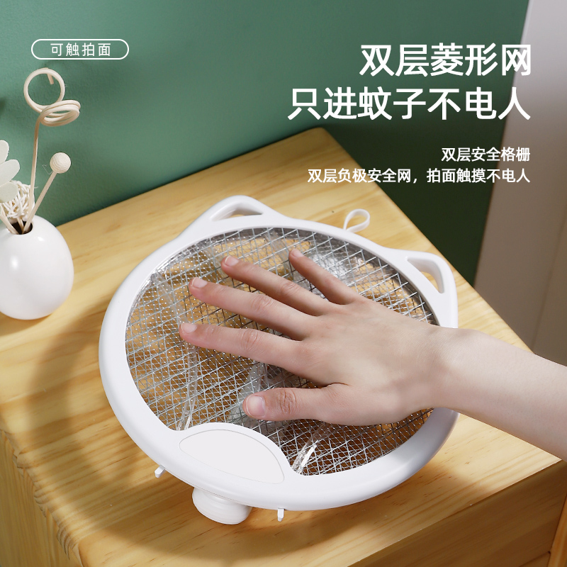 猫耳可旋转可折叠四合一家用多功能电蚊拍USB充电式灭蚊拍电击式灭蚊 白色高清大图