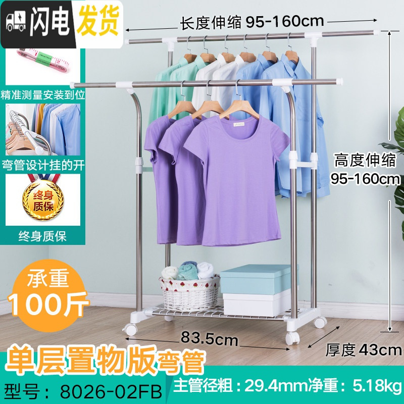 三维工匠不锈钢晾衣架落地折叠双杆式室内移动挂衣架家用阳台晒凉衣服架子_377 加粗网格弯管【升级加固】8026-02中