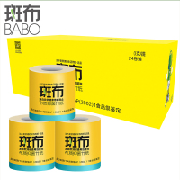 斑布 BASE系列原色竹纤维有芯卷纸150克24卷卫生纸巾