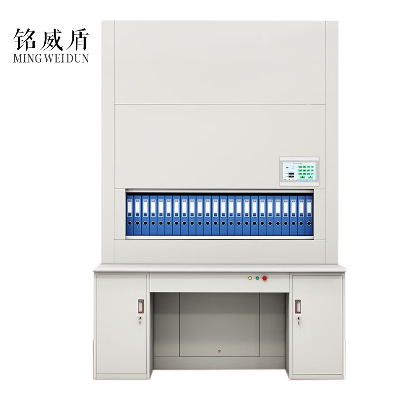 铭威盾智能档案回转柜全自动选层密集柜可升降文件柜自选层落地凭证柜联网+灯光定位+实时盘库