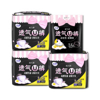 洁婷夜用卫生巾裤型卫生巾透气U裤 安心裤夜用安全裤甜睡裤超长夜用16片姨妈巾