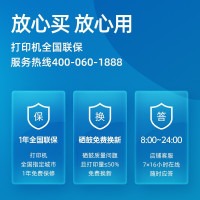 奔图(PANTUM) M7160DW 黑白激光多功能一体机 自动输稿器复印扫描 自动双面办公商用打印机