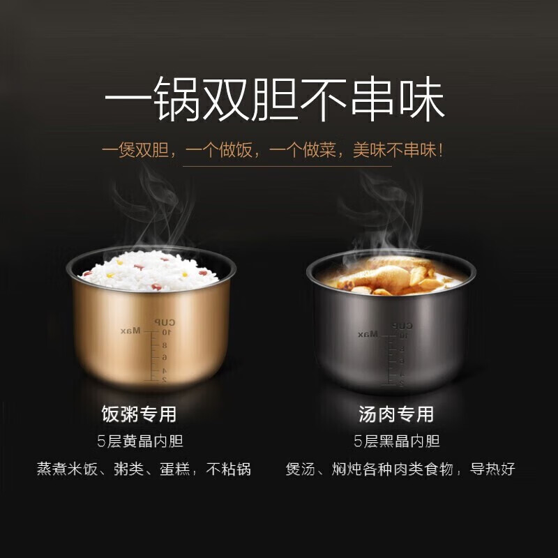 美的 智能预约5L升大容量电压力锅 CS5018P 香槟色