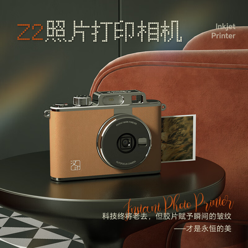 汉印拍立得便携照片打印机Z2高清大图