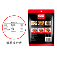 [220g/袋名扬麻辣香锅调味料多用途干锅料龙虾料四川特产