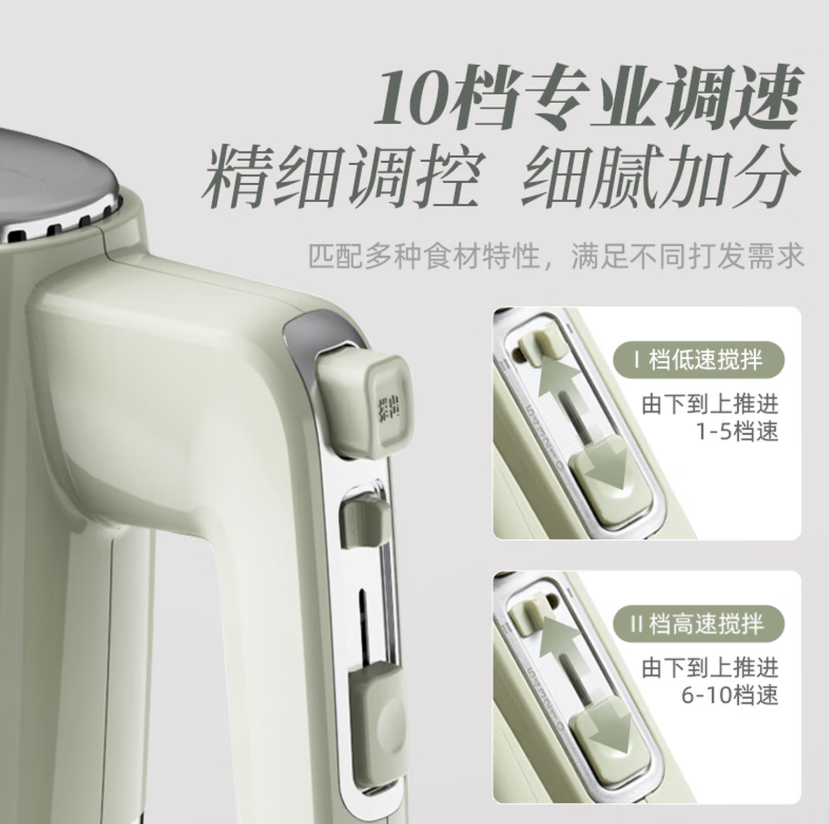 小熊(Bear)打蛋器 家用电动打蛋器 奶油奶盖打发器迷你 烘焙手持搅拌器和面糊 四棒十档 DDQ-B02L1 艾绿色高清大图