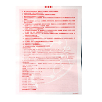 芬必得布洛芬缓释胶囊20粒