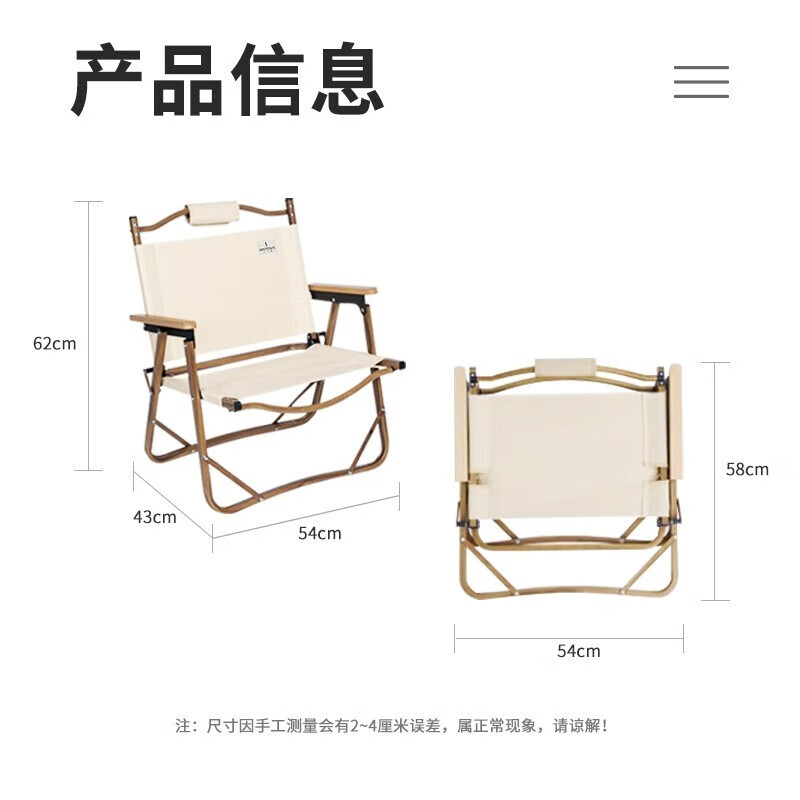 Hodtown 何大屋克米特椅HDW1688高清大图