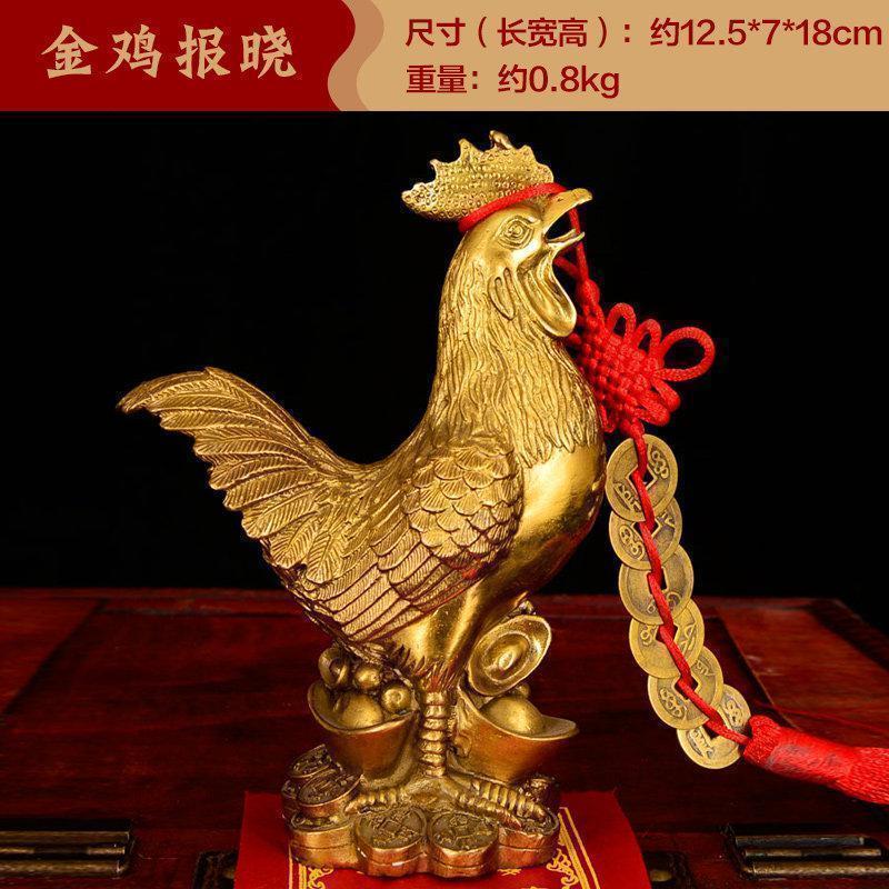 美帮汇铜生肖鸡家居装饰摆件铜公鸡金钱鸡摆件卧室办公室装饰品高清大图
