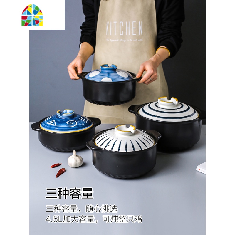 青禾日式耐热陶瓷砂锅炖锅煲汤沙锅汤煲家用燃气煤气灶专用 FENGHOU 涟漪汤锅2.8L高清大图