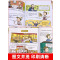 [醉染正版]全套6册这才是孩子爱看的漫画数学别莱利曼趣味物理化学启蒙书全套正版小学生一二三四五六年级趣味数学思维训练书数