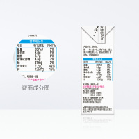 伊利高钙奶250ml*24盒整箱牛奶批特价儿童早餐奶礼盒