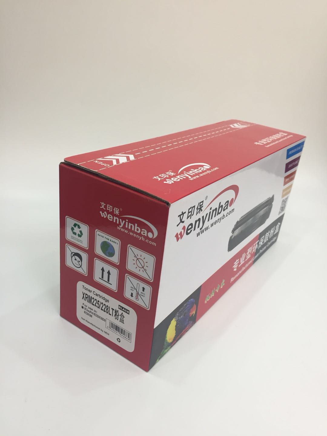 文印保XRM225/228LT粉盒 适用施乐M225DW 265DW M228 268高清大图