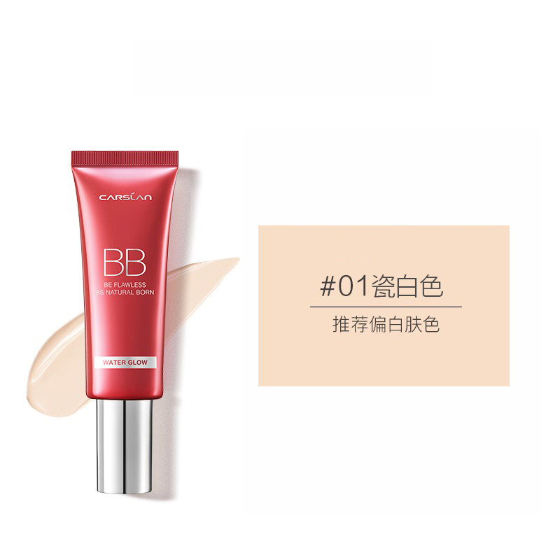 卡姿兰BB霜女丝滑无瑕气垫bb霜cc遮瑕保湿补水粉底液 丝滑无瑕BB霜升级版高清大图