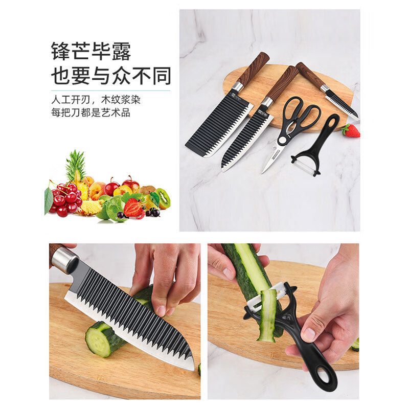 朗赫刀具五件套波浪纹型坚硬耐磨握感舒适骑士LH-GJ011高清大图