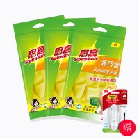 3M思高薄巧型 橡胶手套洗碗手套女橡胶家务手套薄款防水塑胶手套小号