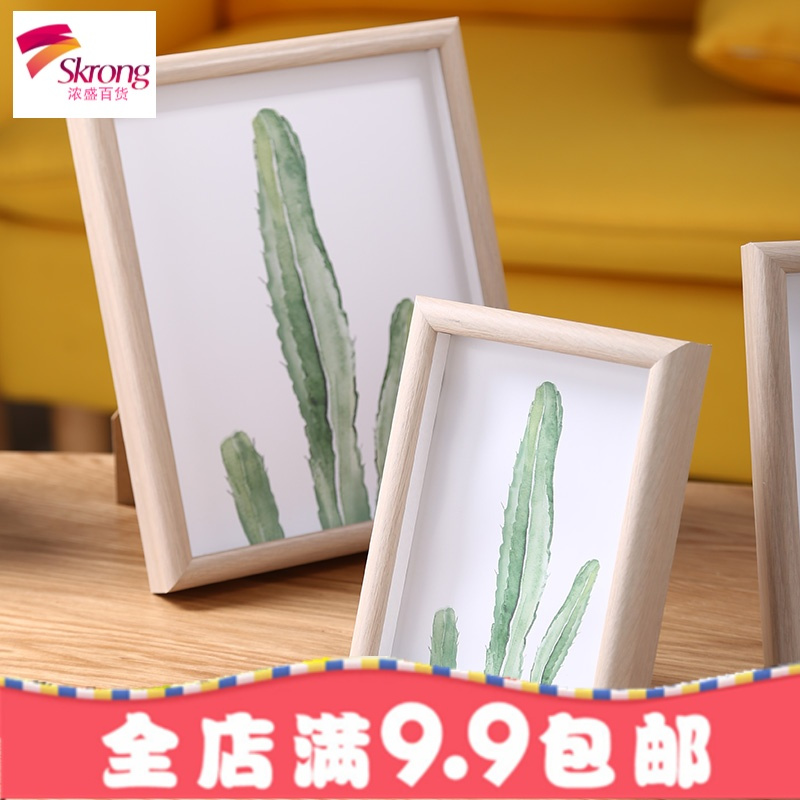 创意相框摆台7寸8 10 12 20 A4k16寸A3开大画框挂墙订做定制