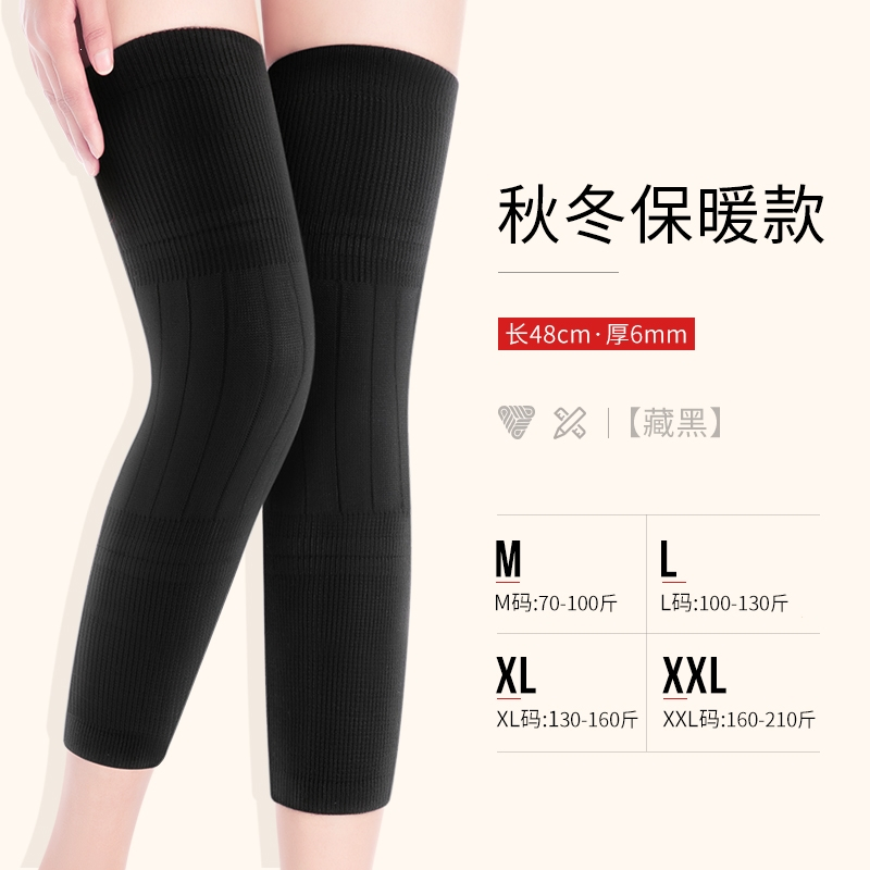 羊绒护膝盖保暖腿男女膝关节迈高登加长加绒老年人秋冬专业护套