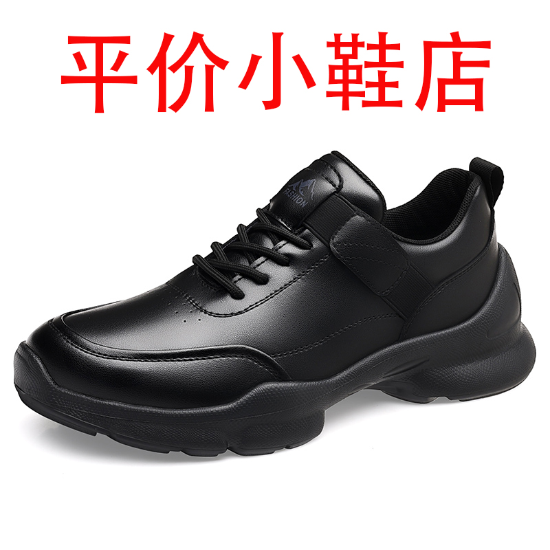 迪罗尼卡男鞋秋季新款软底运动鞋百搭休闲皮鞋男软皮老爹鞋跑步鞋潮高清大图
