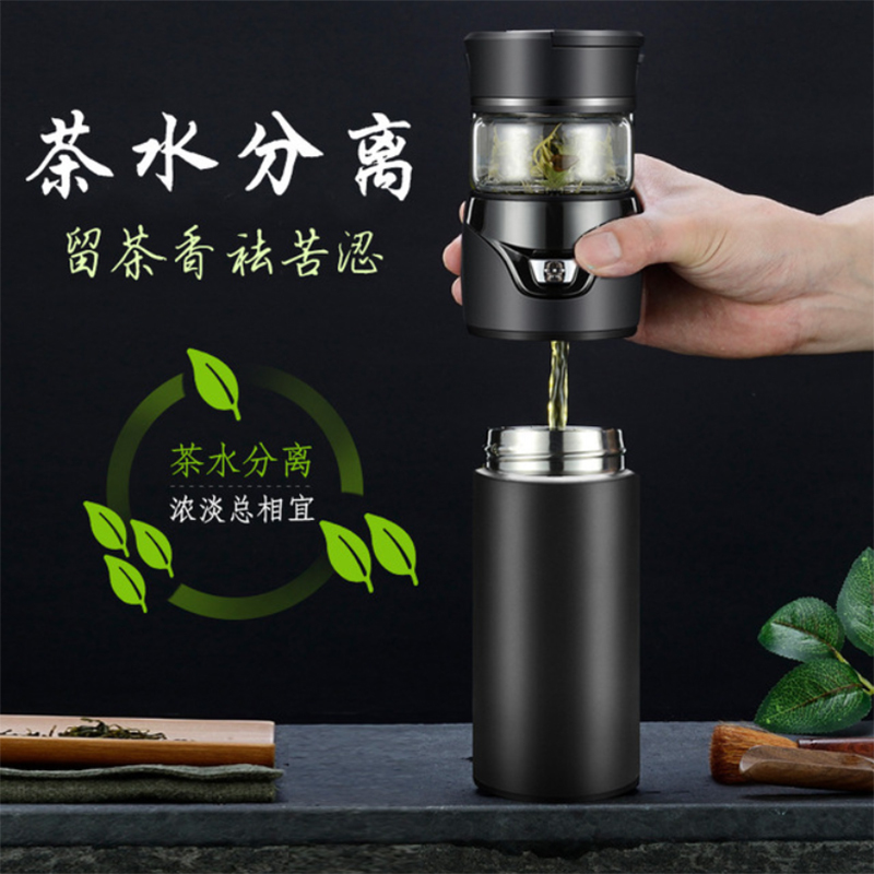 商务茶水分离双层泡茶杯12089(100套起订）