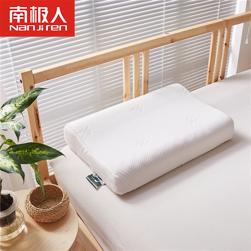 南极人(NanJiren) 天然乳胶枕头护颈枕芯颈椎枕天然橡胶记忆枕单双人成人高清大图
