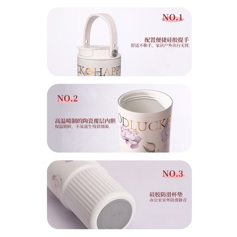 乐千厨繁花双饮杯LQC-B014 一杯双饮便携水杯800ML高清大图
