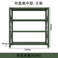 铭威盾消防铁锹镐农具摆放架安保装备器材存放架绿色盾牌货架存放架中型-主架