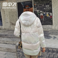 雪中飞新款女装秋冬潮流炫彩亮面显瘦连帽防寒加厚时尚短款羽绒服女宽松版