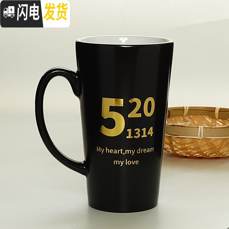 三维工匠爱心马克杯加热水感温变色杯 个性潮流创意网红情定制印相片杯子 520款黑杯单杯 陶瓷款式1