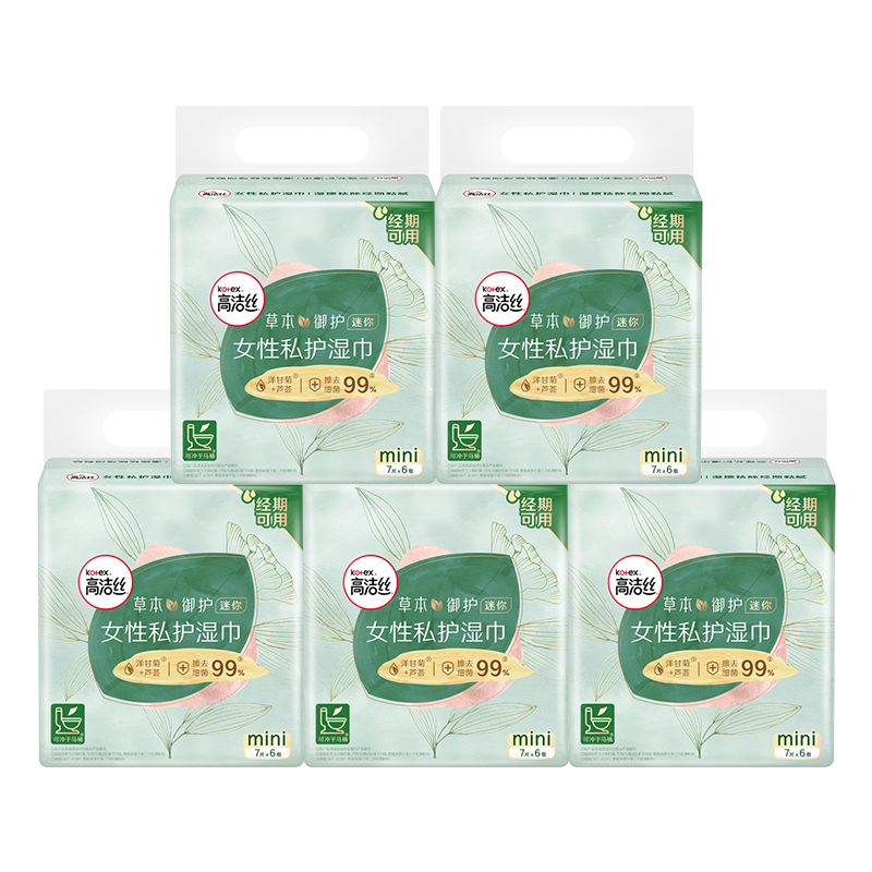 高洁丝湿巾纸高清大图