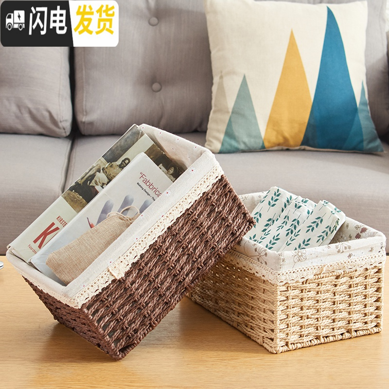 三维工匠编收纳筐脏衣篮玩具零食杂物储物箱卧室收纳篮储物收纳盒编织框