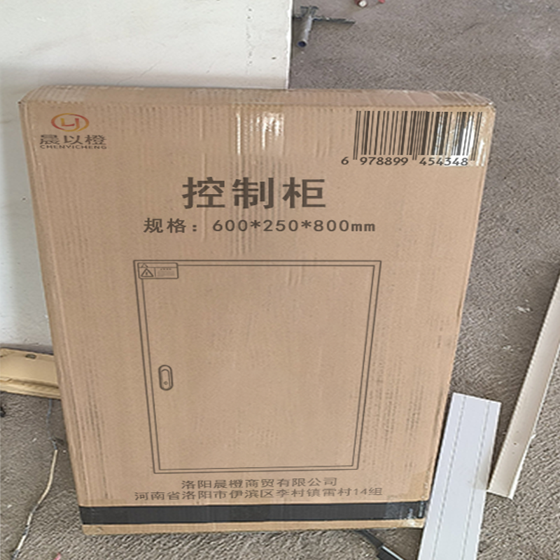 晨以橙 控制柜 600*250*800mm 个高清大图