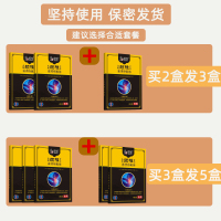 医用冷敷贴A型