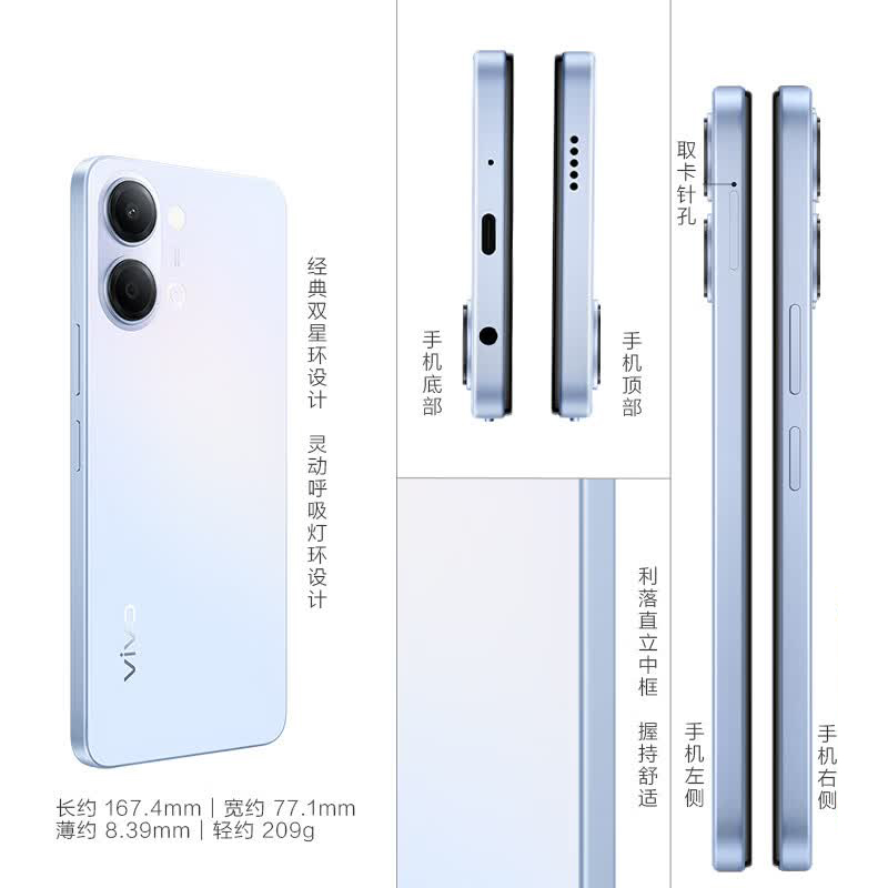 vivo Y6t 6GB+256GB 流云白 5G手机 6500mAh耐用大电池 大屏幕大内存学生备用简易模式老人智能机高清大图