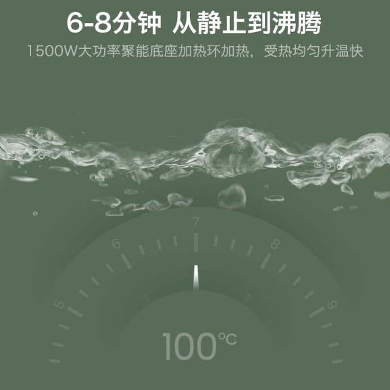 奥克斯HX-A1830S电水壶